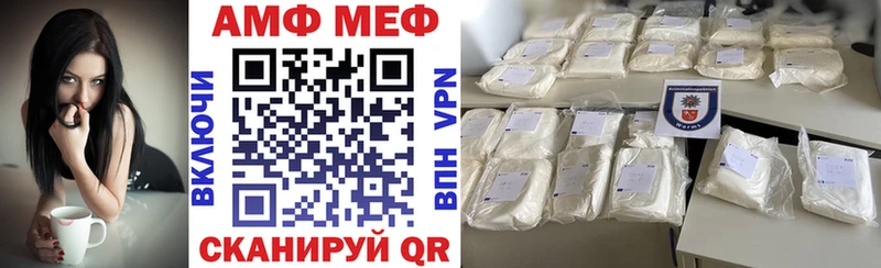 Amphetamine Premium  Чусовой 