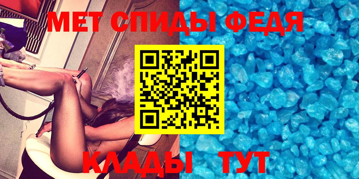 Вейп ТГК Чусовой