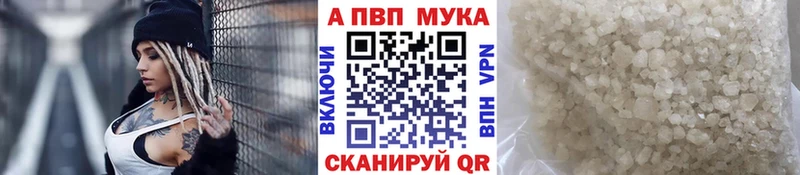 А ПВП кристаллы  Чусовой 