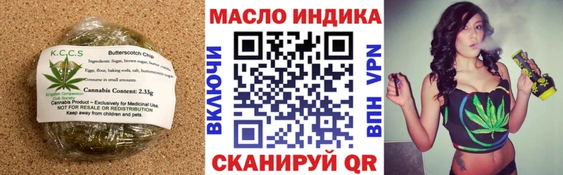 Еда ТГК марихуана  kraken маркетплейс  Чусовой 
