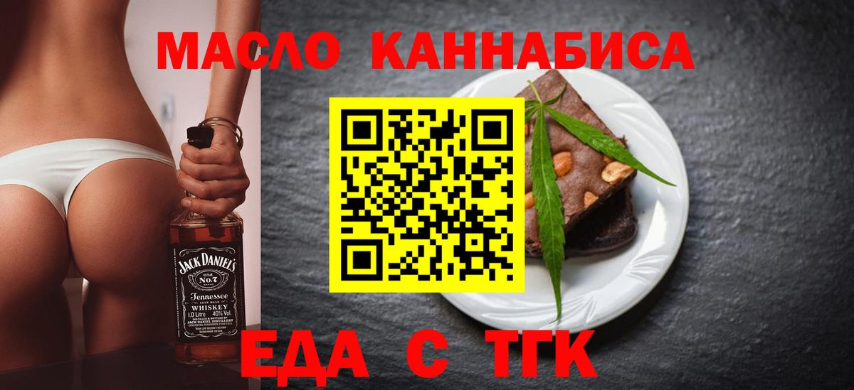 Каннабис  МЕТАМФЕТАМИН  NBOMe  Чусовой  Мефедрон   Вход с VPN  Кокаин  ГАШ 