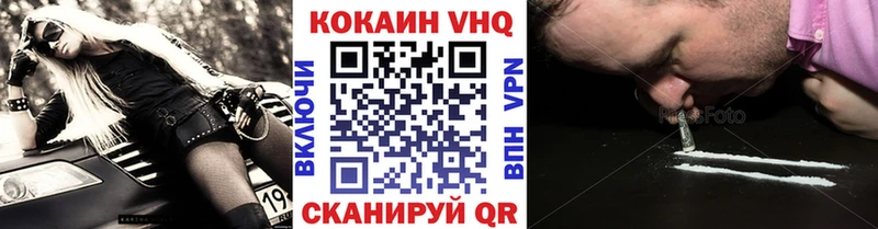 COCAIN FishScale  Чусовой 