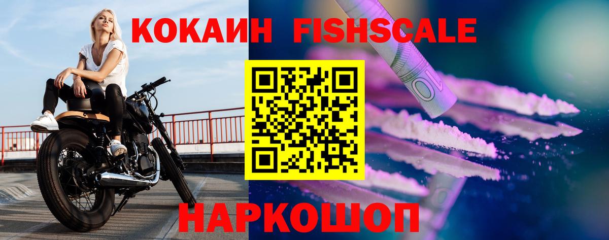 КОКАИН Эквадор Чусовой