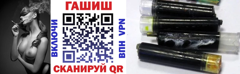 ГАШИШ 40% ТГК  Чусовой 