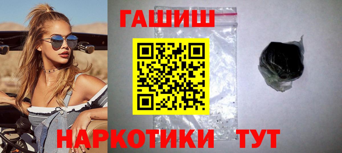 Чусовой  ГАШИШ AMNESIA HAZE  Вход с VPN 