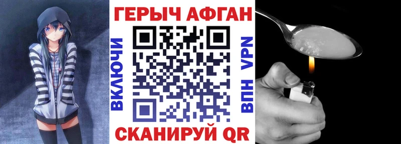 наркота  Чусовой  Героин гречка 
