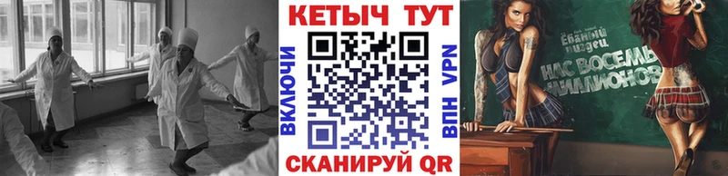 Кетамин ketamine цена наркотик MEGA зеркало Чусовой