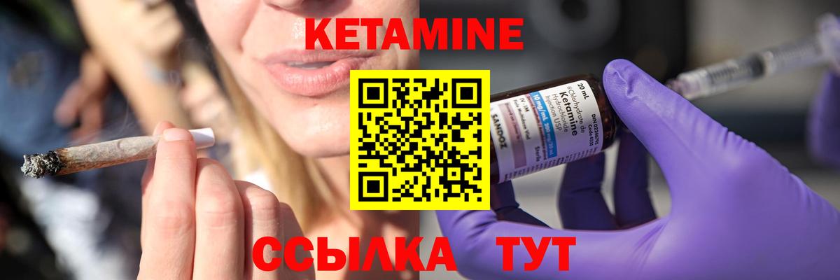 мориарти клад  мега ссылки  Кетамин ketamine  Вход с VPN  КЕТАМИН ketamine  Чусовой 