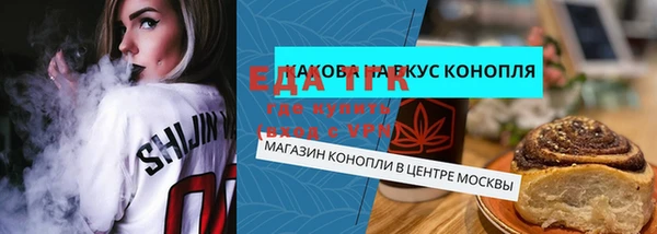 прущий лед Алексеевка