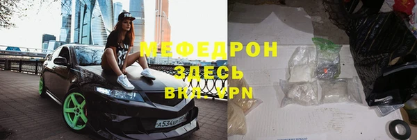прущий лед Алексеевка