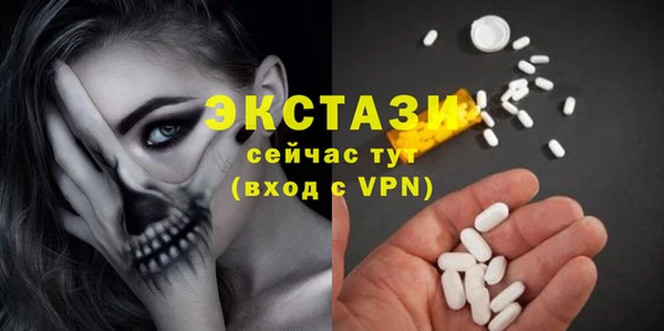 бутик Алексин