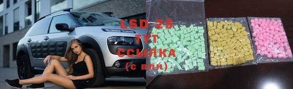 прущий лед Алексеевка