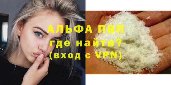 бутик Алексин