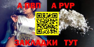 кристаллы Можга