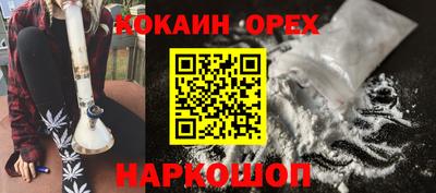 гашишное масло Малоярославец