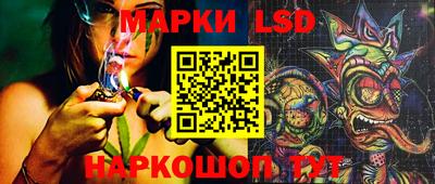 сатива Каменск-Уральский