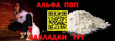 apvp Каменск-Шахтинский