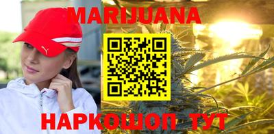 гашишное масло Малоярославец