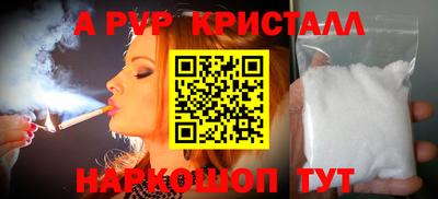 соль курить ск Моздок