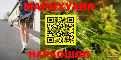 гашишное масло Малоярославец