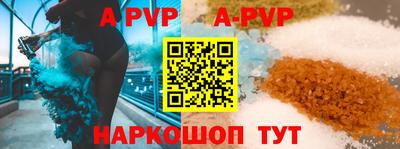 apvp Можайск