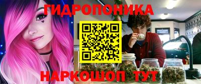 кристаллы Можга