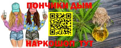 гашишное масло Малоярославец