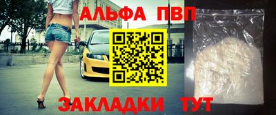 apvp Можайск