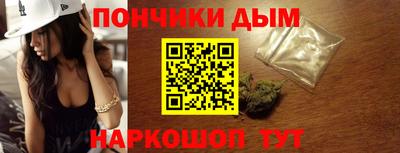 соль курить ск Моздок