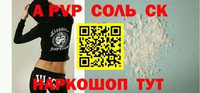apvp Можайск
