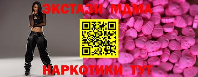 кристаллы Можга