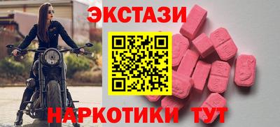 эйфоретик Малгобек