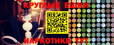 соль курить ск Моздок