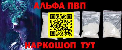 гашишное масло Малоярославец