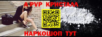 Альфа ПВП Мариинск