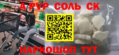 гашишное масло Малоярославец