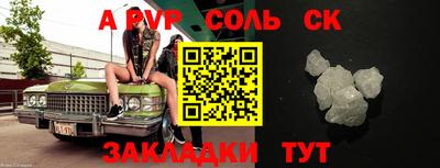 эйфоретик Малгобек
