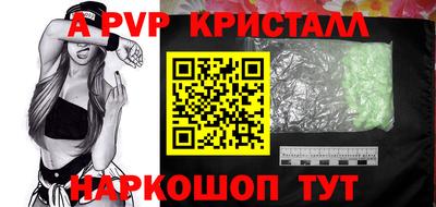 соль курить ск Моздок