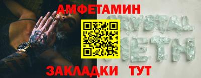 гашишное масло Малоярославец