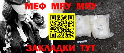 кристаллы Можга