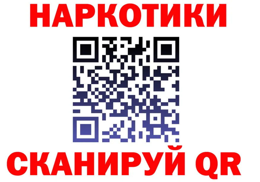 БУТИРАТ вода ССЫЛКА площадка mega Чусовой