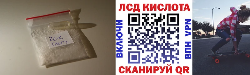 купить наркоту Чусовой LSD-25 экстази кислота