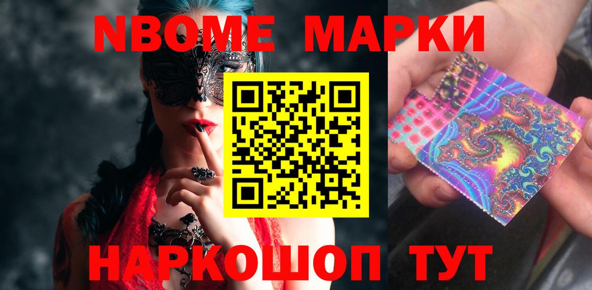 LSD-25 экстази ecstasy  Лсд 25 экстази кислота  Вход с VPN  Чусовой 