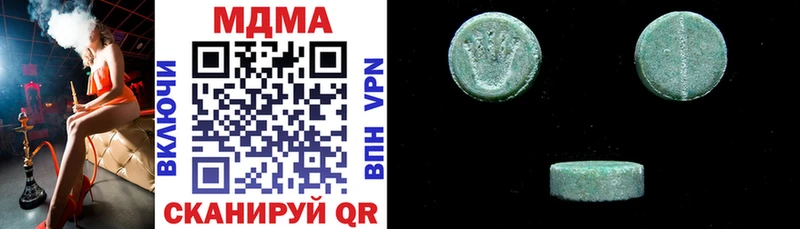 где найти наркотики  Чусовой  MDMA кристаллы 
