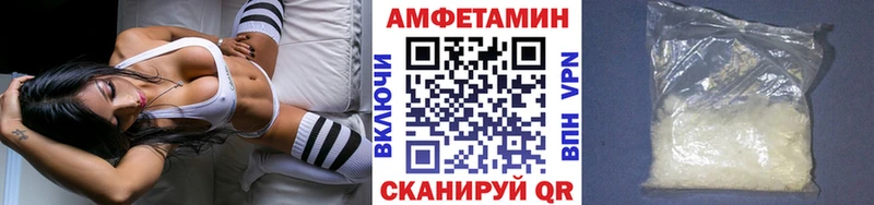 Метамфетамин Декстрометамфетамин 99.9%  наркотики  Чусовой 