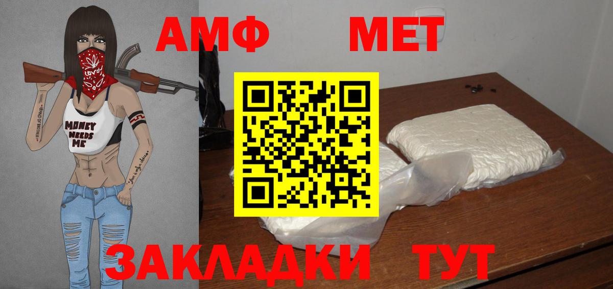 Первитин пудра Чусовой