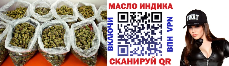 Дистиллят ТГК вейп с тгк  Чусовой 