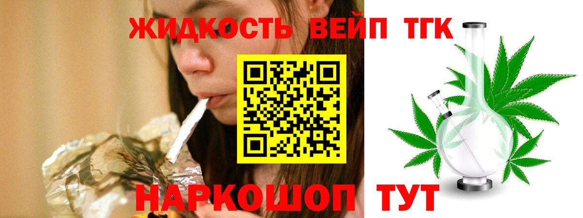 Чусовой  гидра ONION  ТГК Wax  Вход с VPN  Дистиллят ТГК гашишное масло 